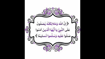 ص 178 - سورة الأنفال - مكررة 7 مرات للتثبيت - الشيخ ياسين الجزائري {رواية ورش}