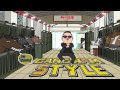 PSY GANGNAM STYLEê ë ìŠ íƒ ì M V PSY GANGNAM STYLEê ë ìŠ íƒ ì M V