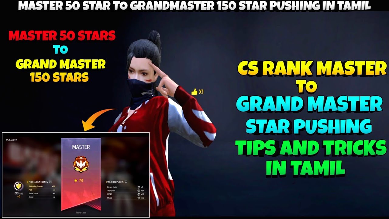Cs Rank Master To Grand master Star Pushing Tips And Tricks In Tamil ...