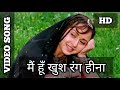       main hoon khush rang heena lata mangeshkar heena 1991