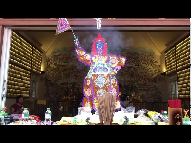 【公告】2020庚子年大普渡圓滿順利