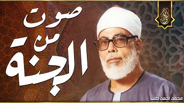 رائعة الستينات تلاوة رهيبة جداً من الصعب وصفها - الشيخ محمود خليل الحصري - راحة نفسية لا توصف😔❤️