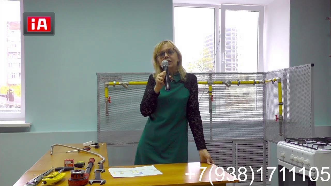 Сотрудники гбу осрцн бригантина. Ростовский архитектурный колледж. Профканикулы 2022 ростов на дону. Гбпоу рск. Центр поддержки предпринимательства республики алтай.