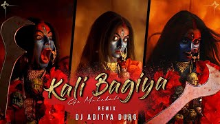 Kali Bagiya Ge || Chhattisgadhi Jas Geet || Cg Remix Song || Dj Aditya Durg