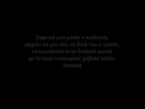 Ν.Κ. - Μαγικό Κουμπί