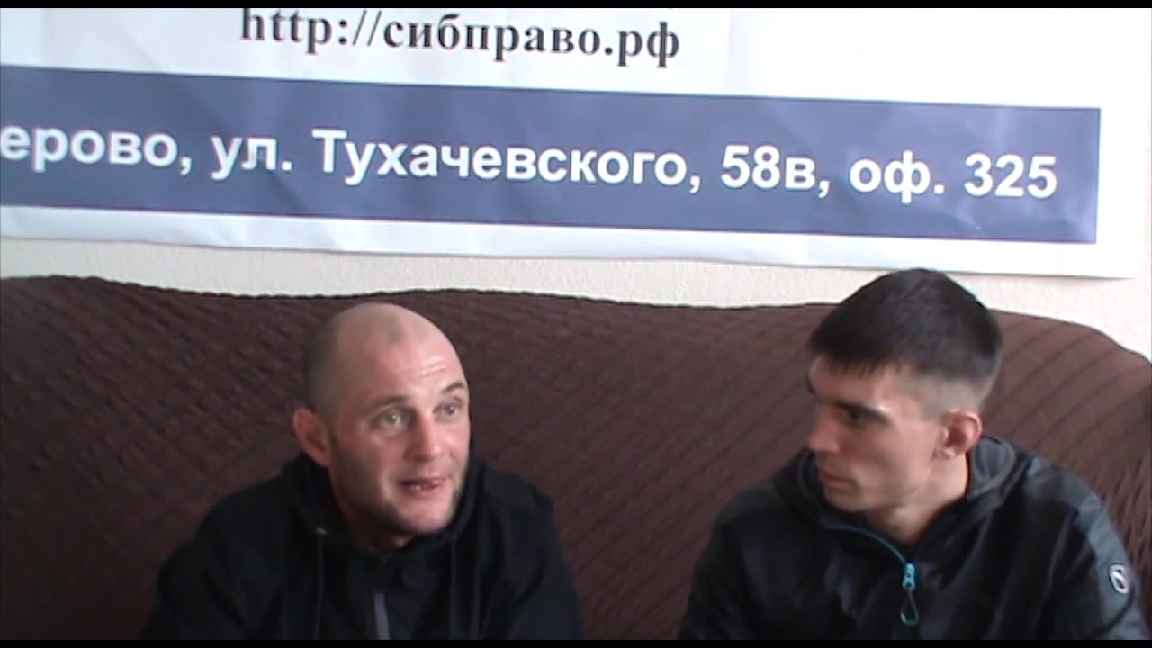 Киев 13 сизо