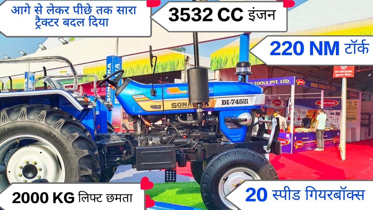 Sonalika gold series 745 Tractor video | New Sonalika tractor video #sonalika 