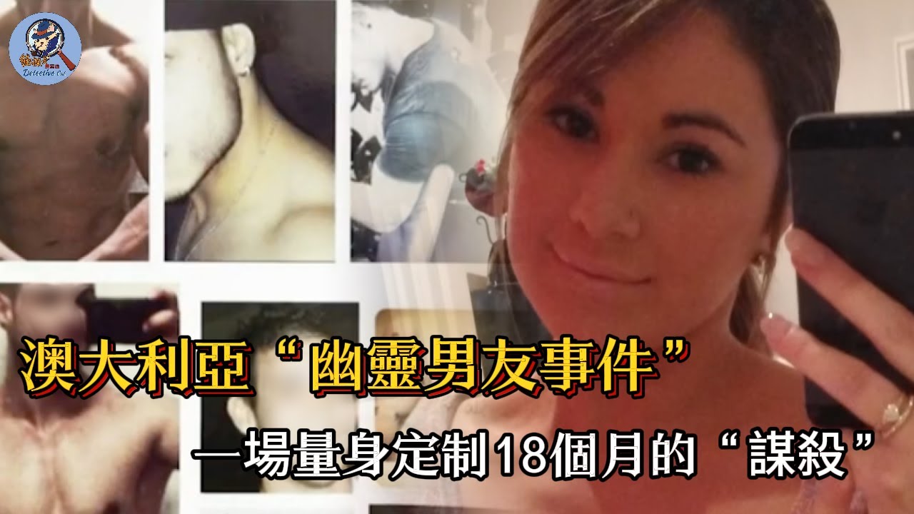 女孩為網戀男友殉情，卻不知男友根本不存在，一切都是為她定制的騙局