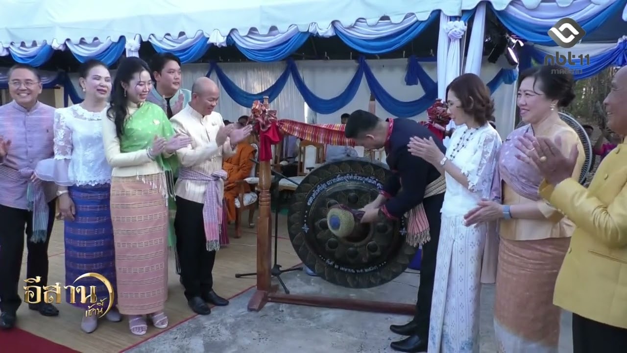 สกู๊ป – วิถีแห่งศรัทธา “พญานาค” อัตลักษณ์แห่งลุ่มน้ำชาวอีสาน อีสานเช้านี้ NBT UBON 030369