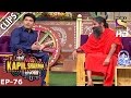 The Los Angeles story of Baba Ramdev – The Kapil Sharma Show - 22nd Jan 2017