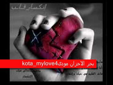 جورج الراسى عينى عليك يا قلبى Youtube