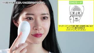EMS付温冷美顔器(NR2389) | ニトリネット【公式】 家具・インテリア通販