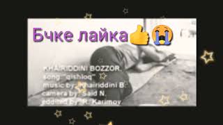 😂👍клип ва сруд бо шухиомез🌹