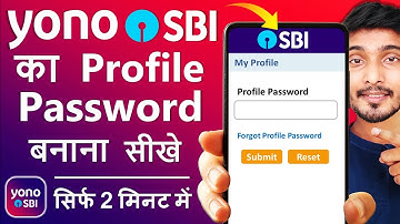 yono profile password kaise banaye | yono profile password bhul gaya | yono profile password forgot