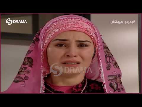 فلیمی بەرەو هیواکان ئەلقەی 123