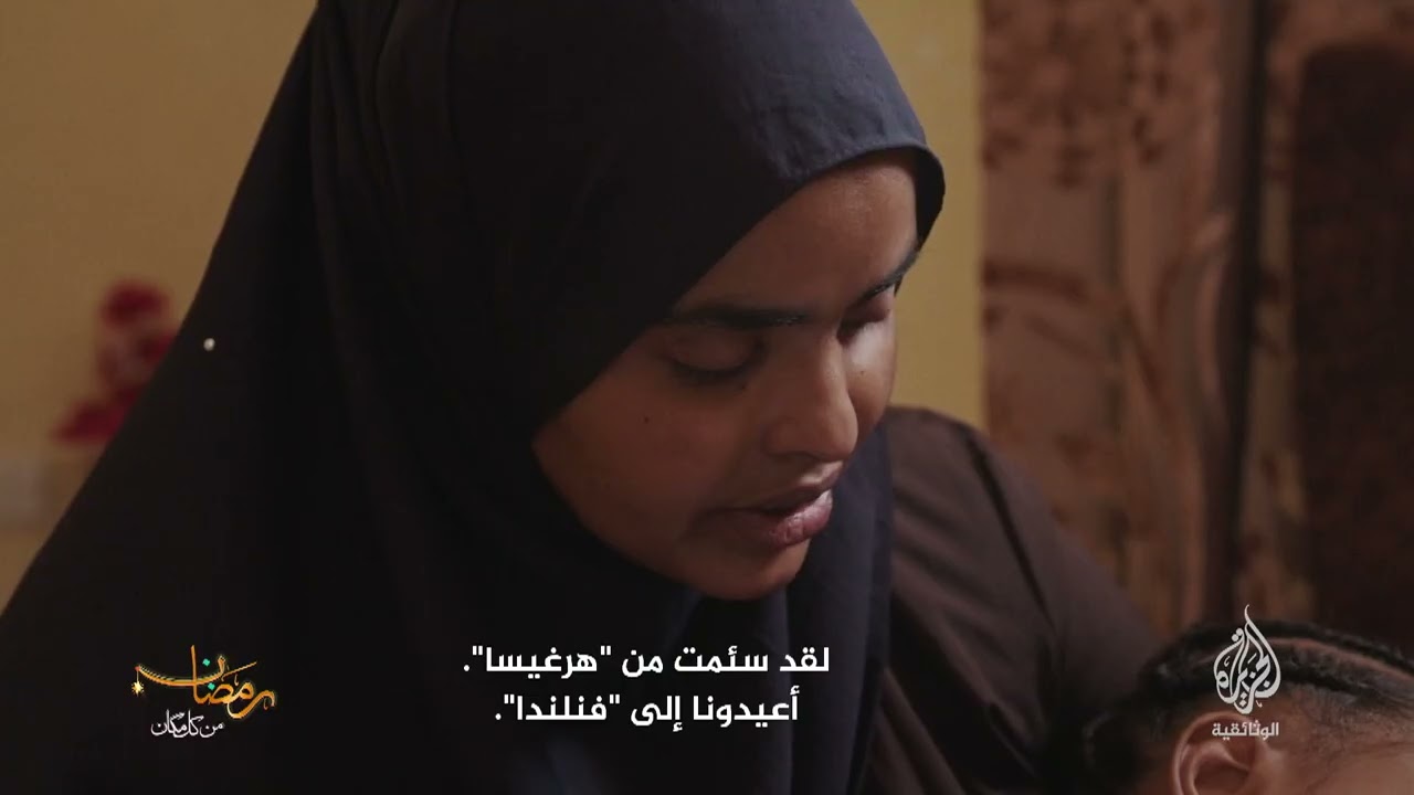 بلاد الذهب 6 أبريل 8 مساء مكة المكرمة (برومو)