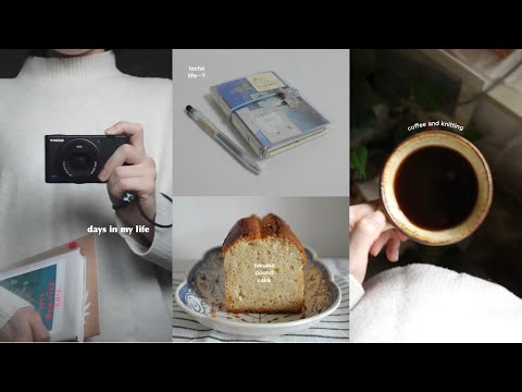 [ vlog ] 最近の日常⛄️ゆったり過ごす年末2日間｜冬のおうち時間, 編み物, パウンドケーキ作り, UNIQLO＆グッズ購入品紹介