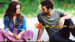 Aşkım Bir Tanem Benim Fofo