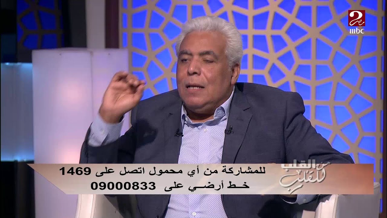 الكرونز مرض بيصيب الكبار والأطفال.. إزاي نتعالج منه؟