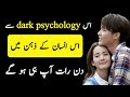 How to Make Someone Miss You | With the Help of Dark Psychology, They Will Think About You