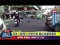 因緣交通違規致事故