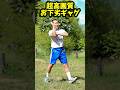 ジンギスカン