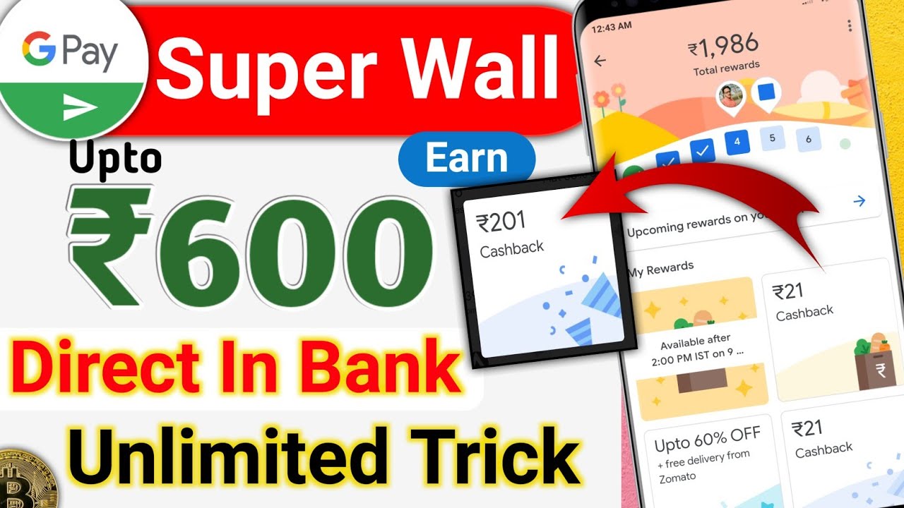 Google Pay Super Wall Offer Trick,Google Pay New Offer 2022,Earn ₹600 Cashback Today G-Pay New Offer