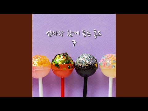 아침의노래