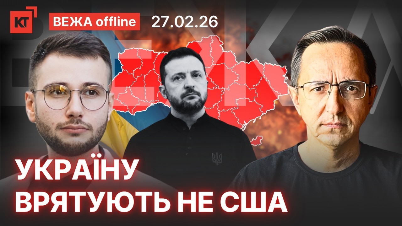 Європа більше не лідер / Гарний шанс для України — Харитонов