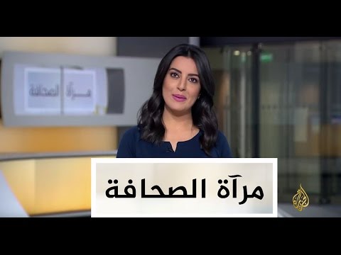 مرآة الصحافة 11:4:2014