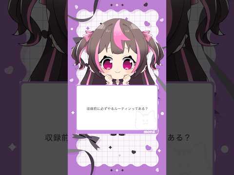 【質問来てた】シチュボ声優、実はかなり喉ケアしてます #シチュボ #asmr #声優 #shorts #tiktok