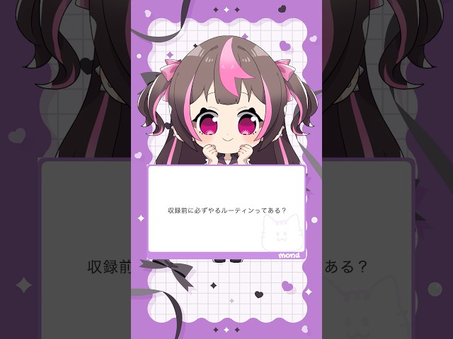 【質問来てた】シチュボ声優、実はかなり喉ケアしてます #シチュボ #asmr #声優 #shorts #tiktok