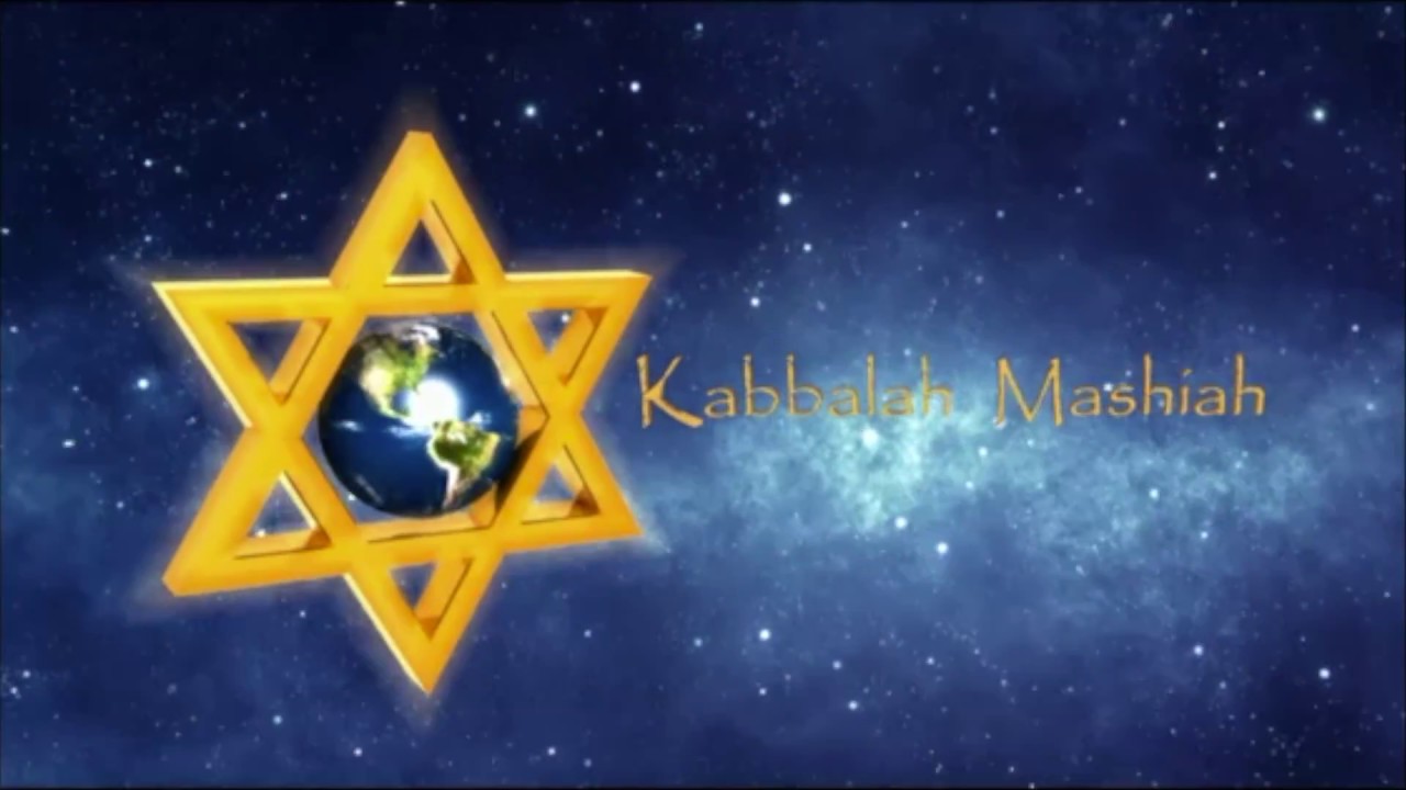 Kabbalah Mashiah judaísmo ortodoxo YouTube