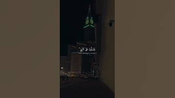 هدوء الشيخ عبدالباسط 📻🍃       #هدوء #القران الكريم #ترتيل #عبدالباسط عبدالصمد #الشيخ عبدالباسط عبد