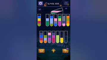 【Water Sort Puzzle】 Level 424