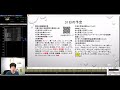 【株】07.27 志塚洋介の明日はこれを買え！ 来週は日本M＆Aセンター(2127)ゼンリン(9474)