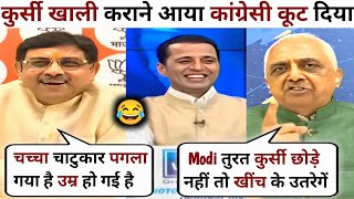 K.K Sharma BJP🔥Vs Akhilesh Pratap Singh Congress🥴Latest Debate Video | The Debate Show