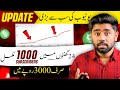 Youtube new update   invest rs 3000 in youtube promotion beta  get 1000 subscribers