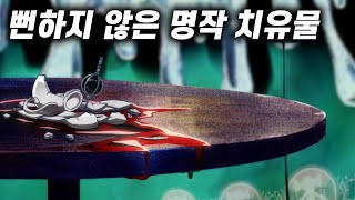 이게 마법소녀물이라고? 거짓말! [결말포함]