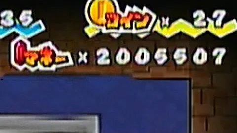 スーパーペーパーマリオ Mp3