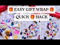 EASY GIFT WRAP HACK : Quick and Easy!😲🎁😍#Shorts #shortvideo #ytshorts #youtubeshorts #youtube #diy