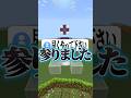 地獄 初実写 罰ゲームで 超最強 踊らされる新人ゲーム実況者 Shorts マイクラ 地獄 初実写 罰ゲームで 超最強 踊らされる新人ゲーム実況者 Shorts マイクラ