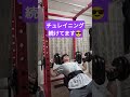 ダンベルプレス片手40kg #ホームトレーニー #ホームトレーニング