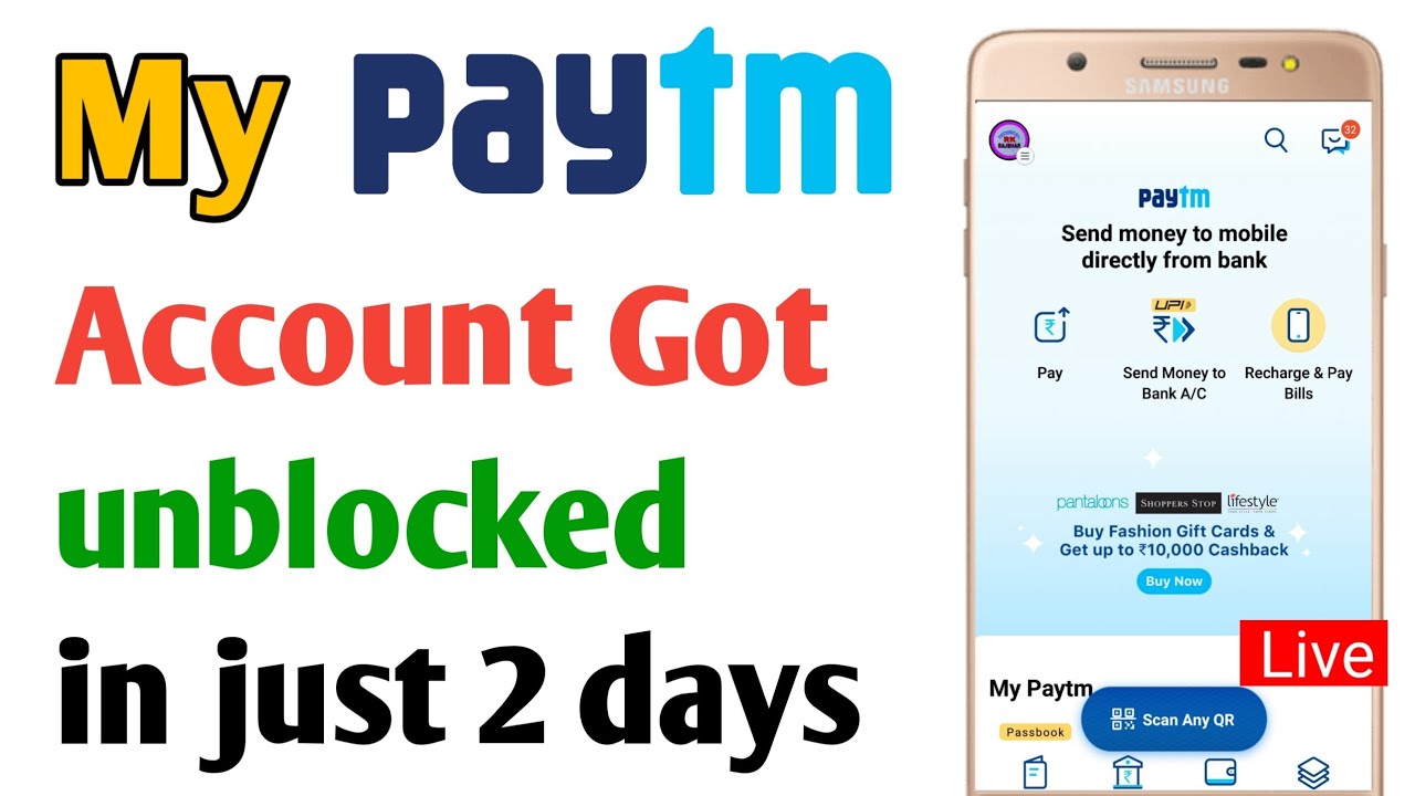 मेरा Paytm account unblock हो गया सिर्फ 2 दिनो में | Live Proof | Paytm account unblock kaise kare