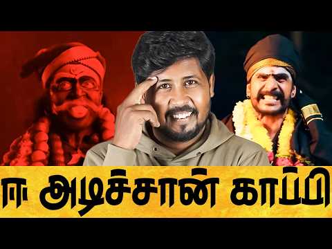 🤣 சீரியல் கொடுமைகள் 😁 எல்லை மீறி போறீங்கடா 🔥 Tamil Serial Roast 🤣 Shafi Zone