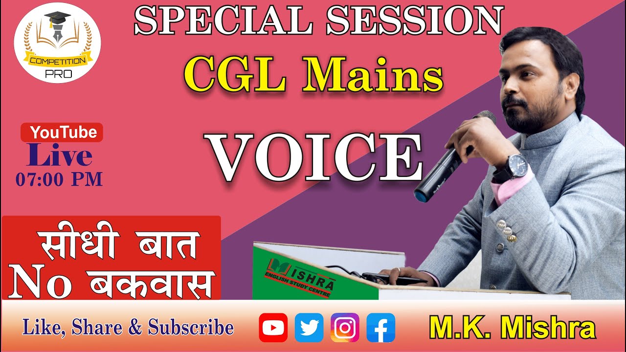 SPECIAL SESSION!! CGL MAINS!! ( Voice) Session - 1 BY M K Mishra II English