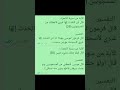 وفقنا الله وياكم لكل خير