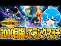 レート2000目指してランクマするぞ！！！【ポケモンチャンピオンズ】#ポケチャン #ポケモンチャンピオンズ #ポケモン対戦 #short