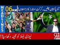 Cricket stars announced to come to Pakistan | Headlines | 06:00 AM  | 19 September 2021 | 92NewsHD