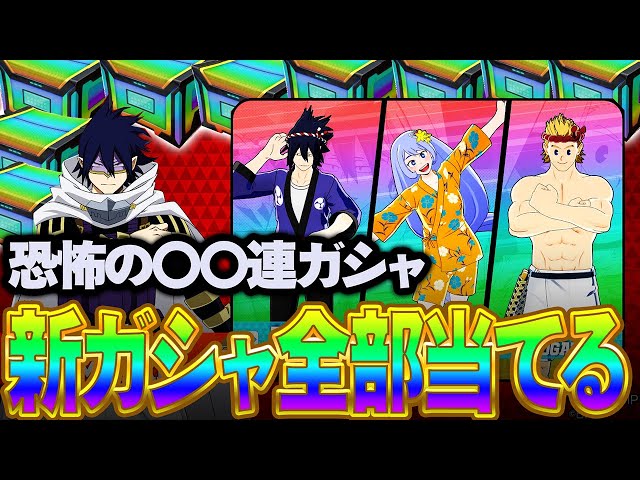 天喰環 波動ねじれ ヒロバトカード アメイジング XR 僕のヒーロー